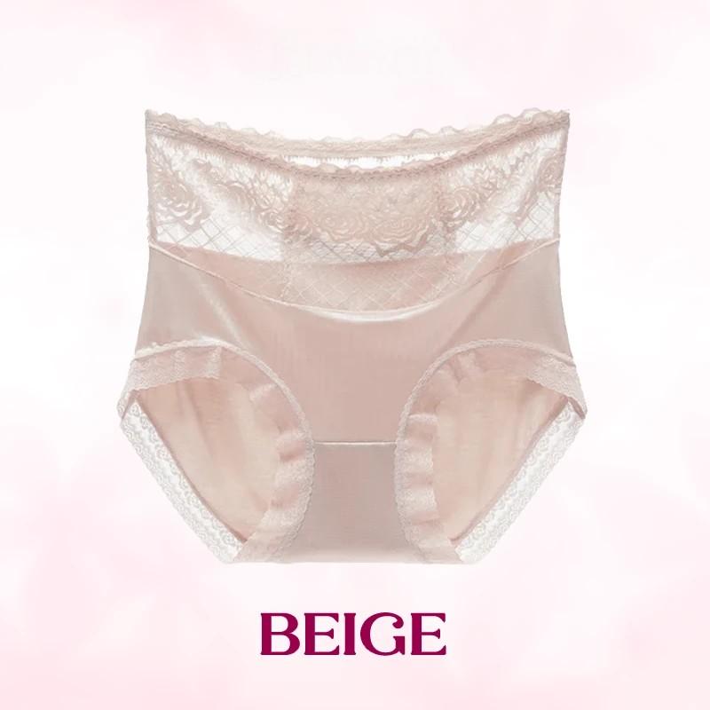 Silky Comfort High Waist Hiplift Panties